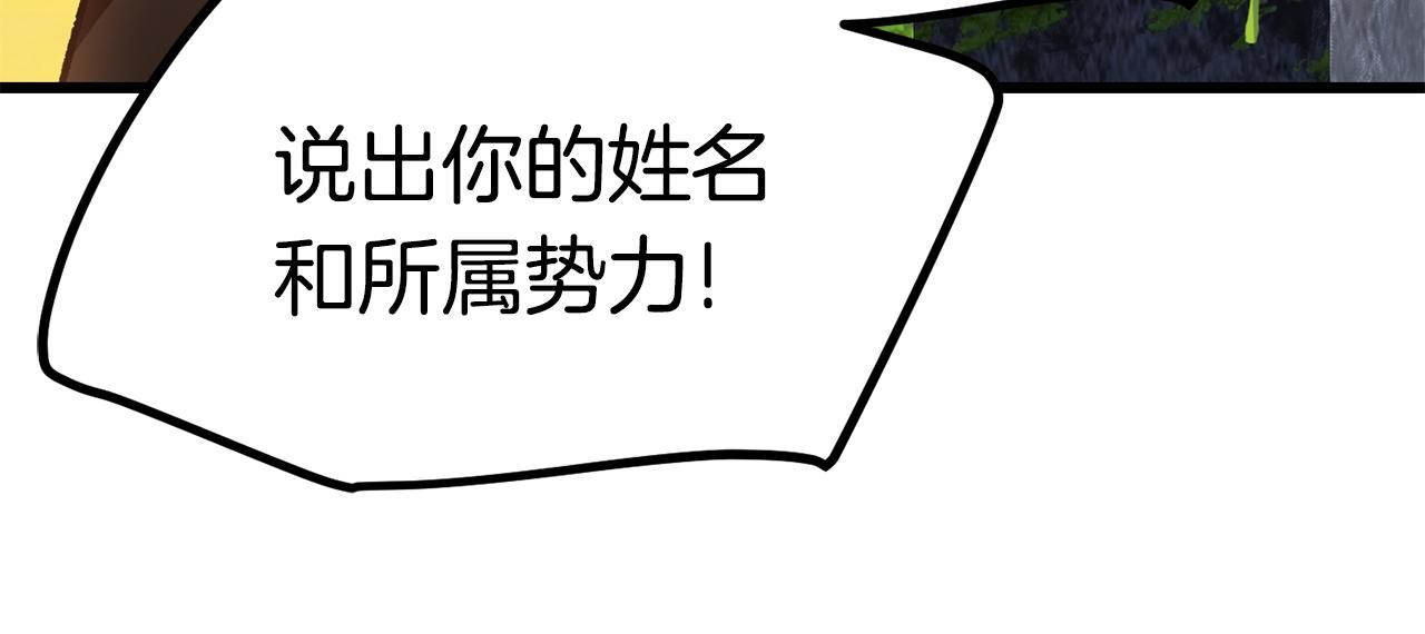 第120话 与怪物战斗着150