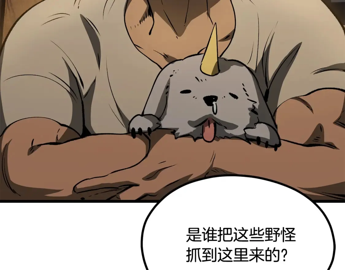 第190话 接近圣母教216