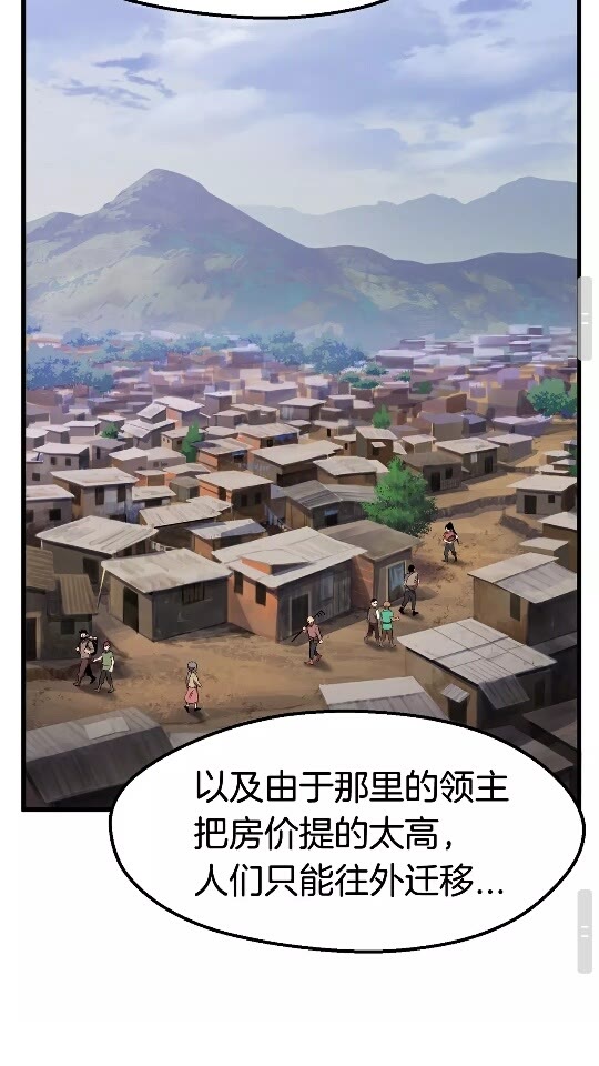 第30话 龙巢47