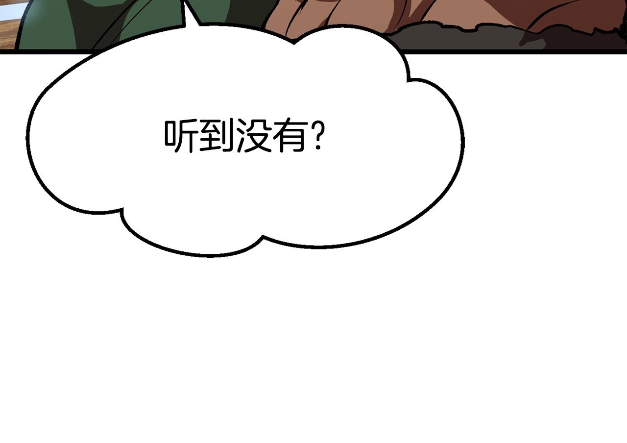 第111话 分道扬镳74