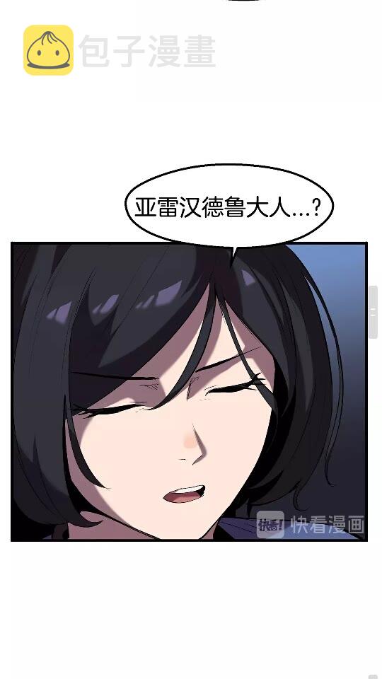 第33话 识破68