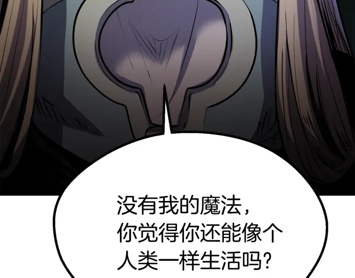 第88话 注定的结局215