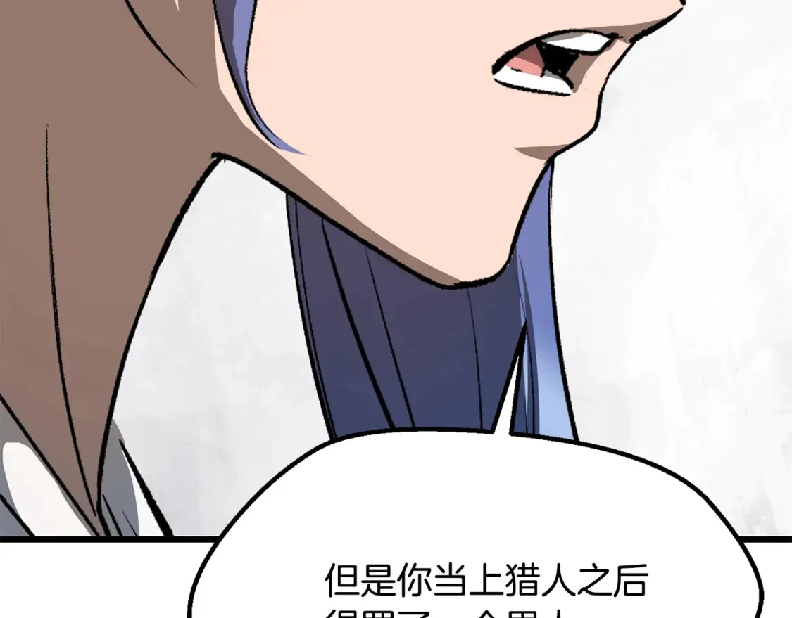 第195话 抵达安全屋164
