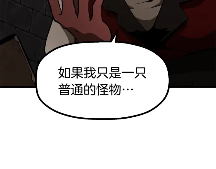 第86话 失败的营救235