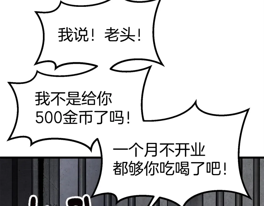第186话 入狱140