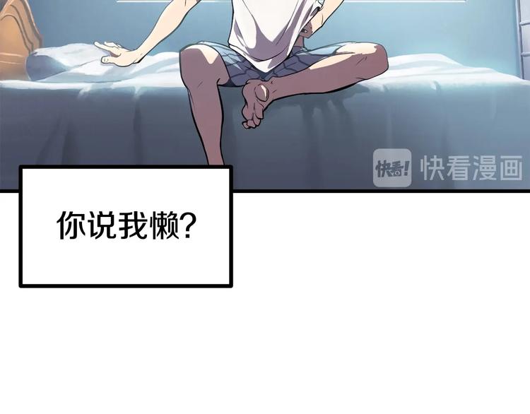 第0 1话 绑架式穿越251