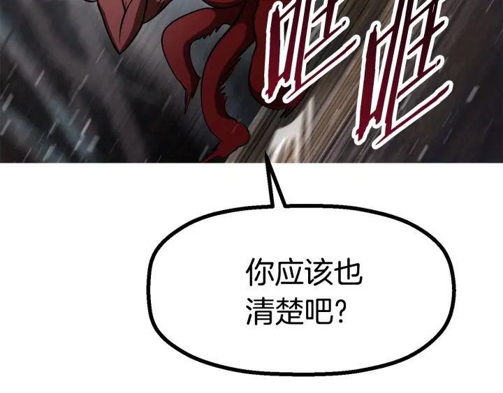 第89话 恢复正常！157