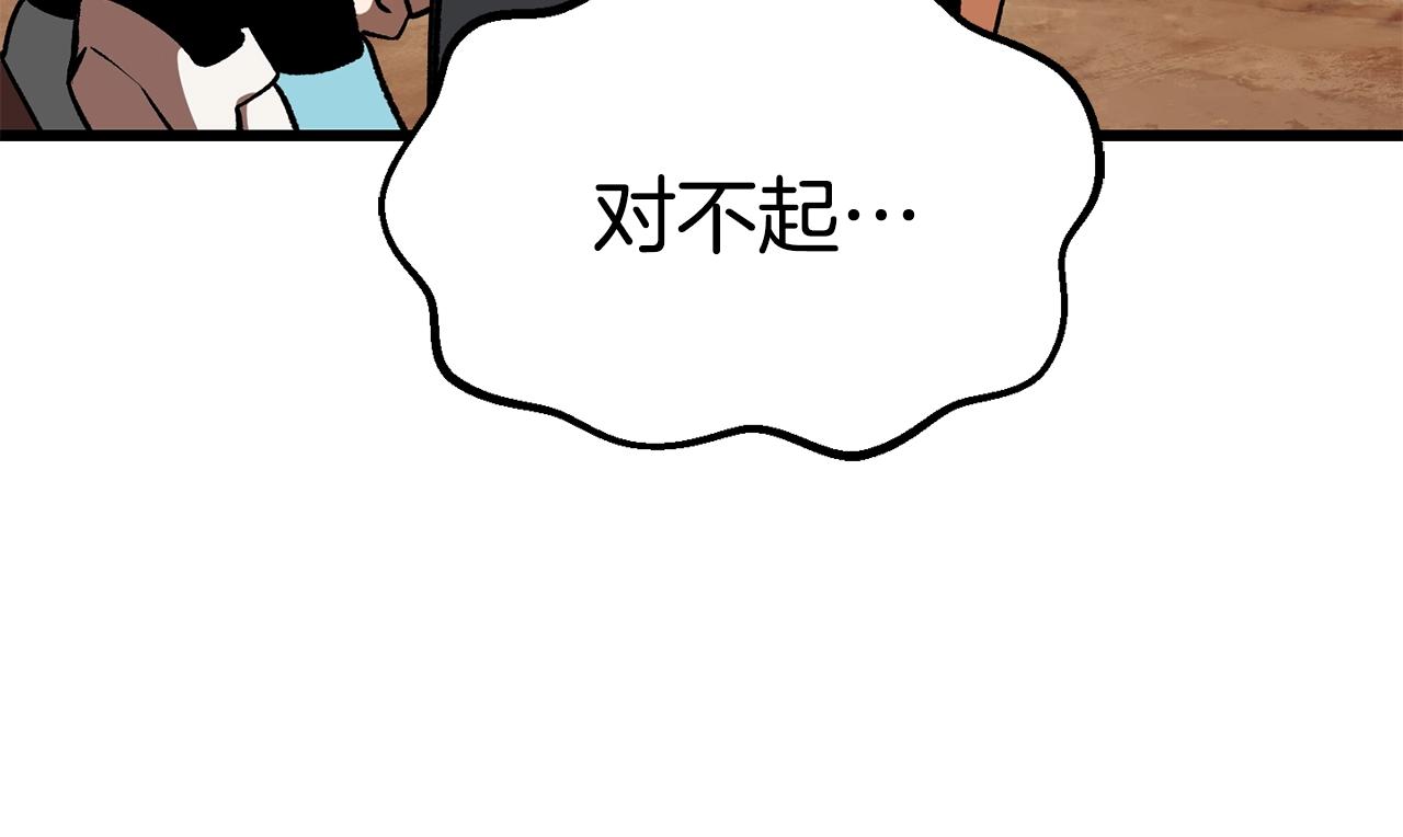 第113话 镇守者152