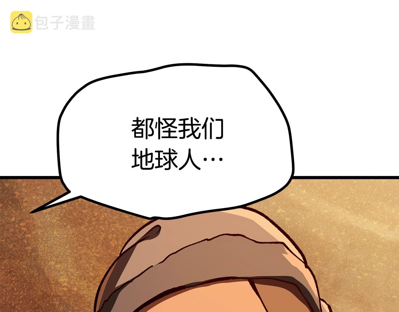 第114话 被剑王鄙视了153