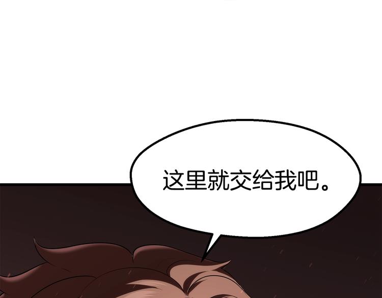 第68话 怒气刘函216