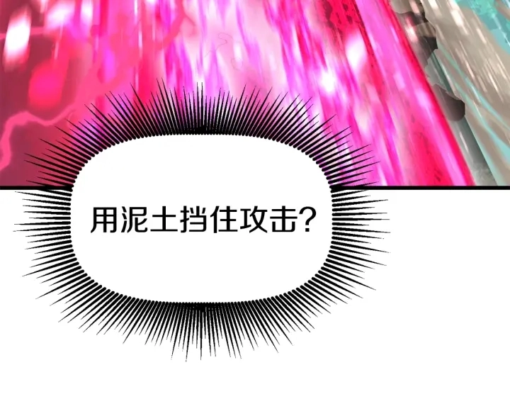 第87话 初吻102