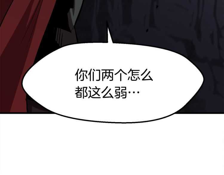 第59话 空手刺击85