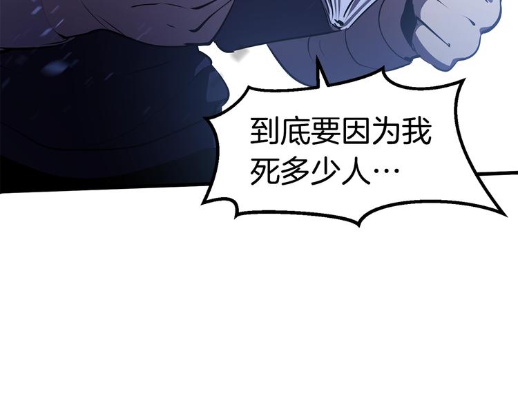 第67话 结局的走向56