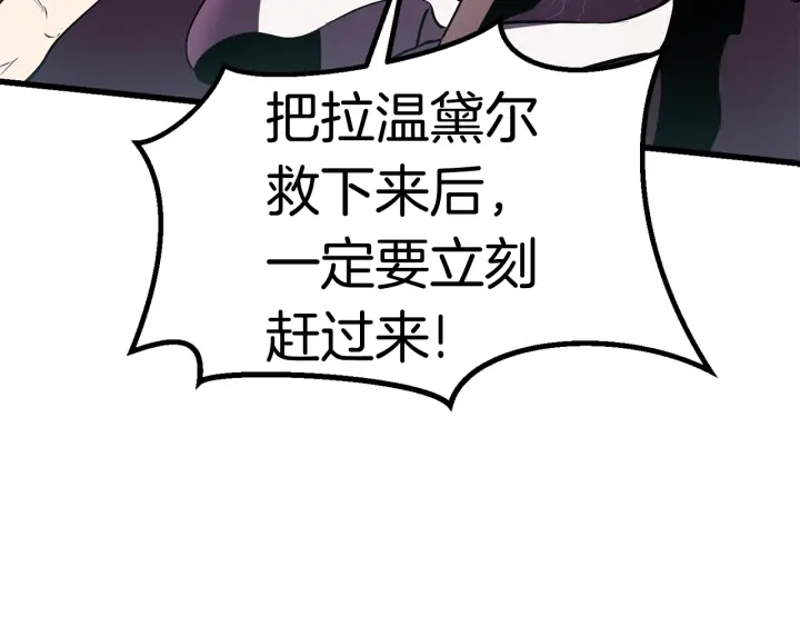 第95话 提剑220