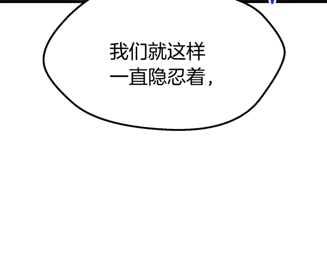 第175话 龙族的悲剧154