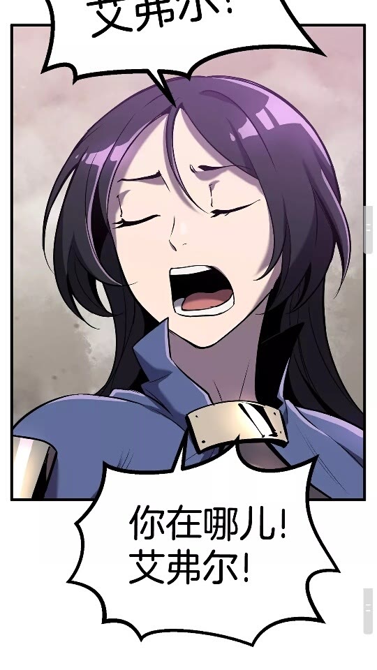 第38话 极速前行30