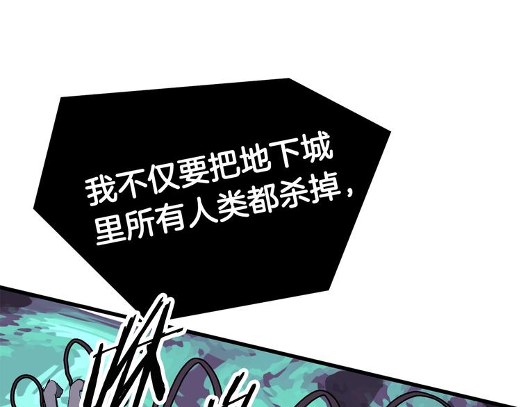 第9话 杀机215