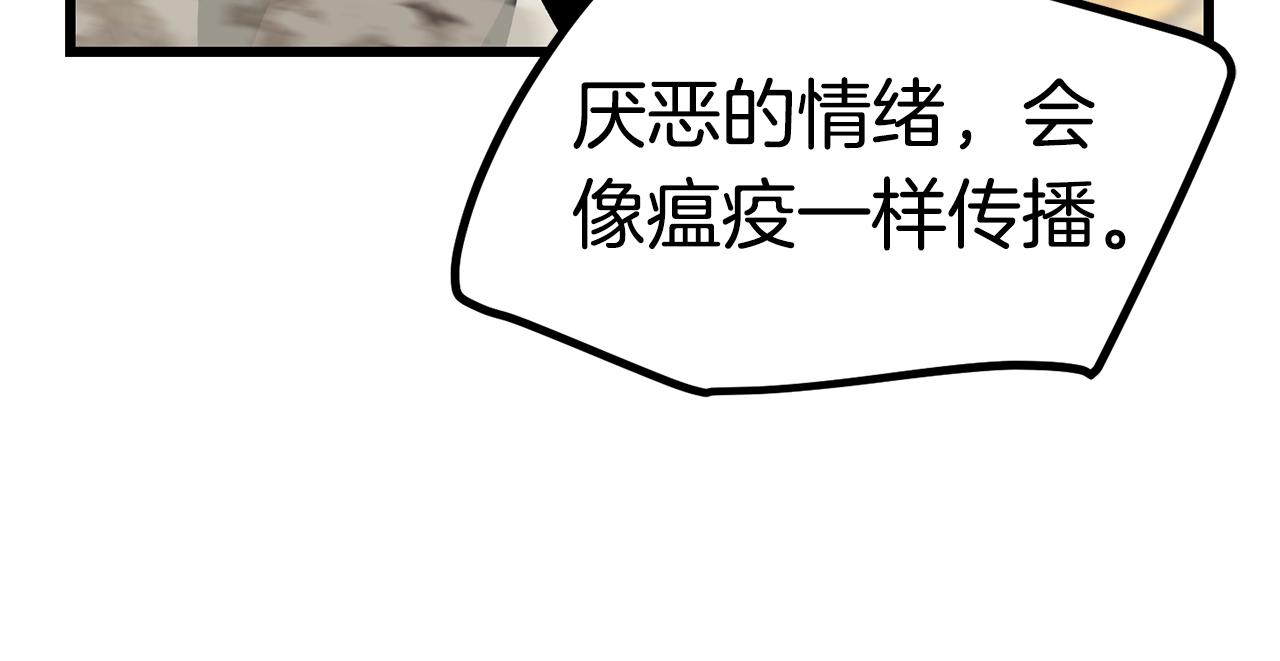第137话 罪恶审判108