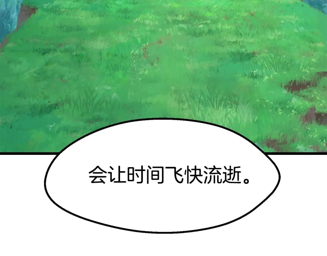 第162话 龙族的历史201