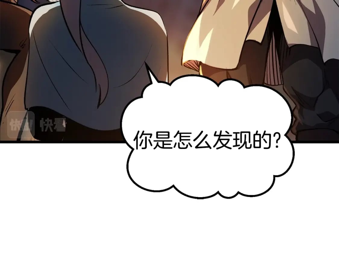 第153话 小说计划45