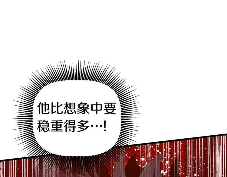 第63话 捕食者140