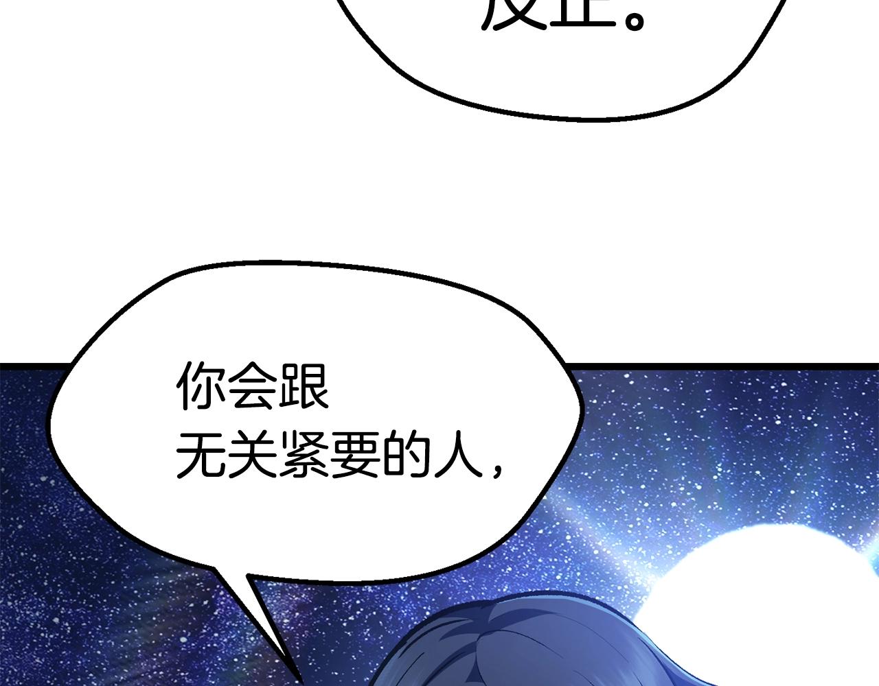 第112话 续约63
