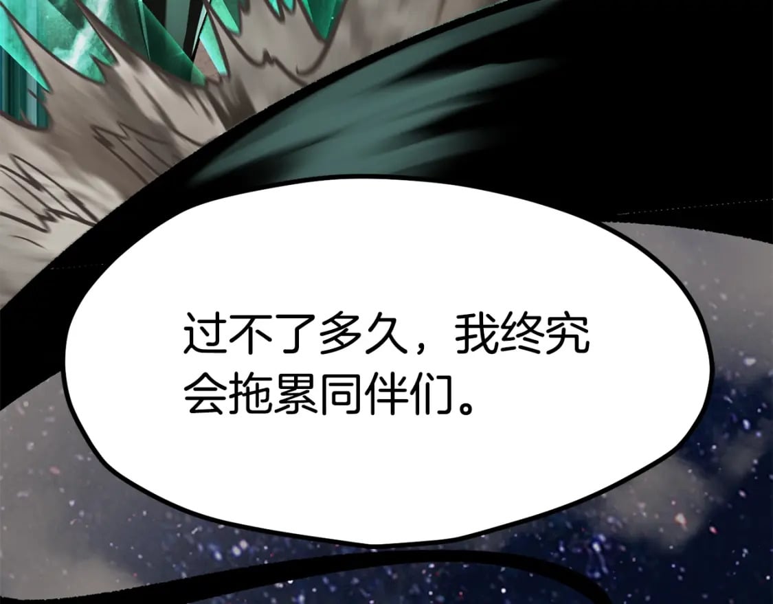 第180话 更广阔的世界160