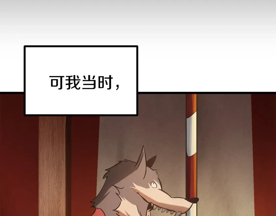 第188话 拉特纳的变化209