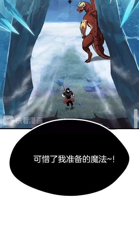 第18话 觉悟90