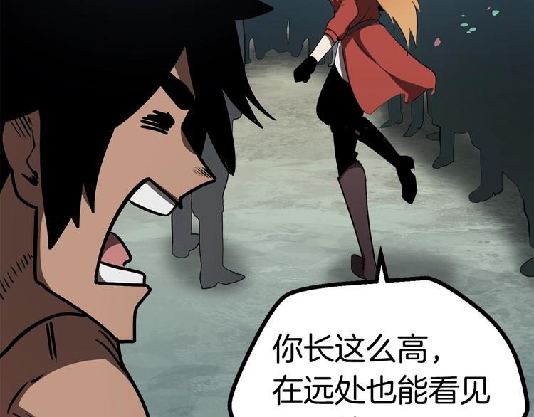 第73话 妖精王国154
