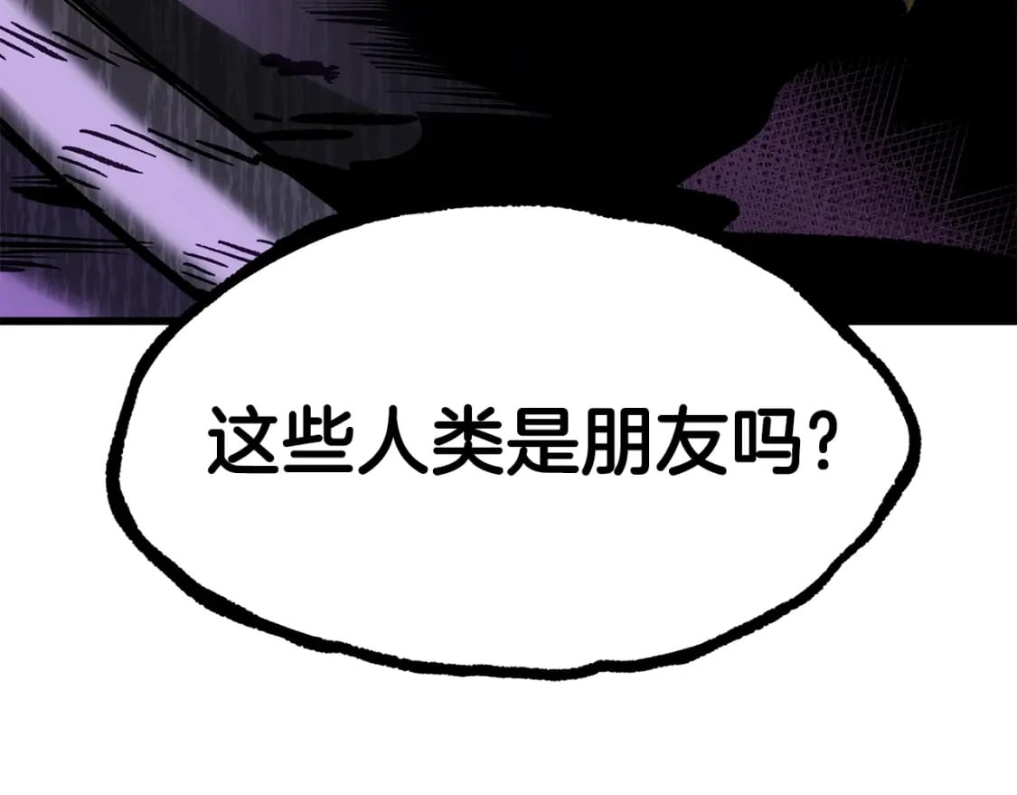 第161话 巨龙们214