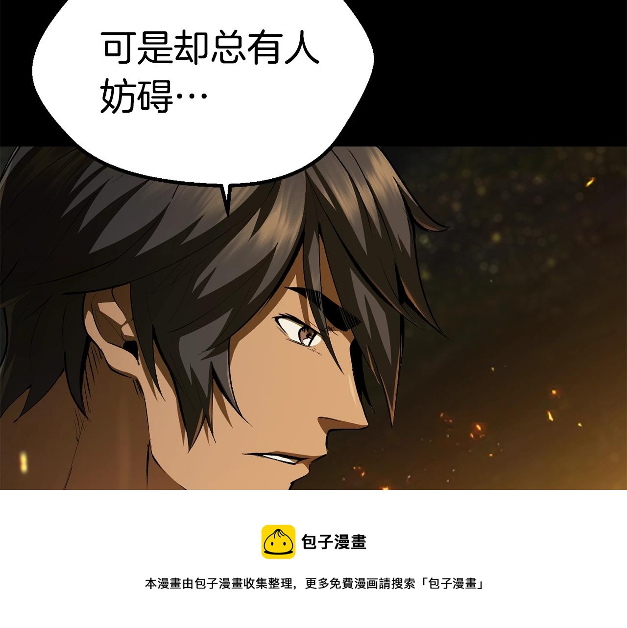 第119话 为何而战244
