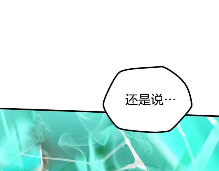 第64话 真面目60