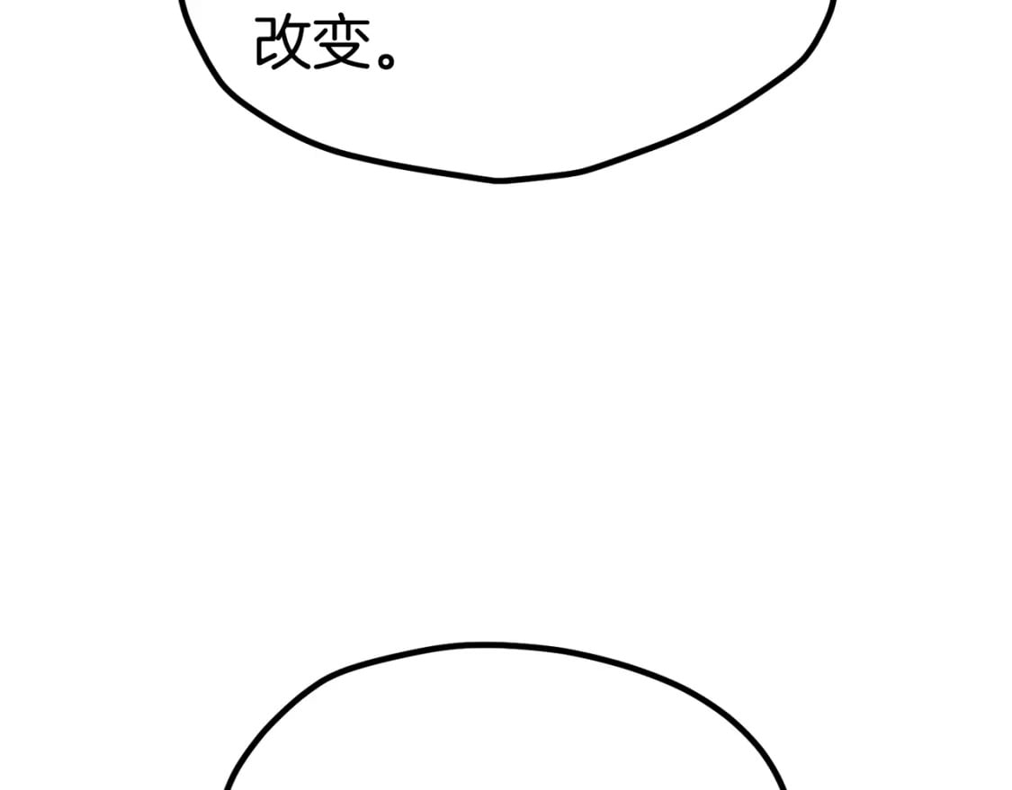 第180话 更广阔的世界196
