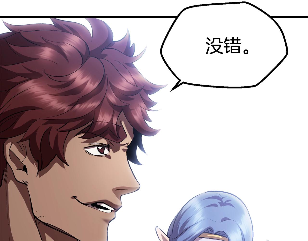 第121话 过去205