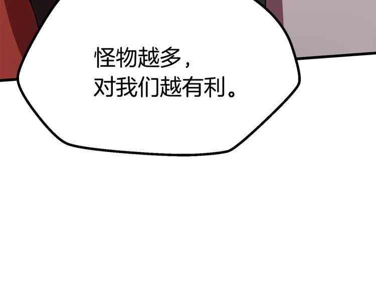 第58话 得逃……269