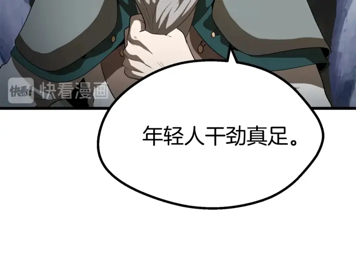 第77话 食物链顶端203