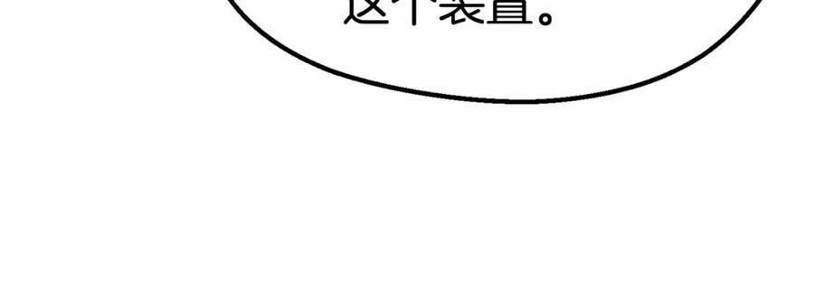 第104话 刺杀名单133