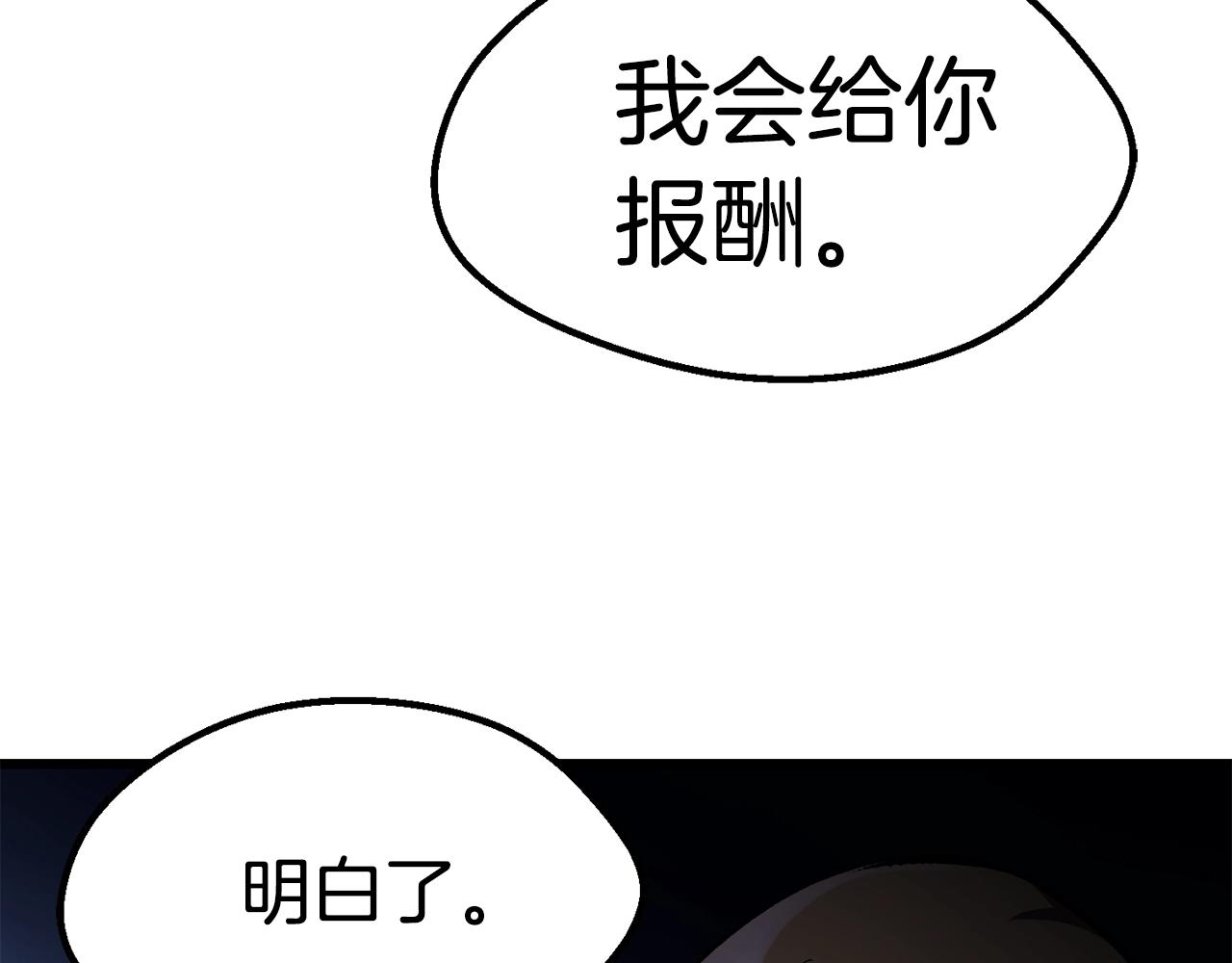第130话 龙核精气34