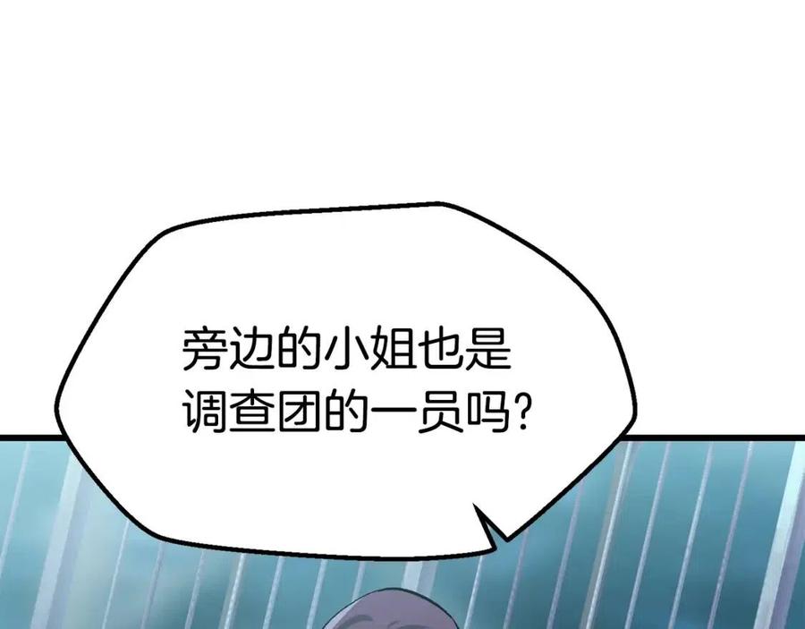 第105话 战斗的理由94