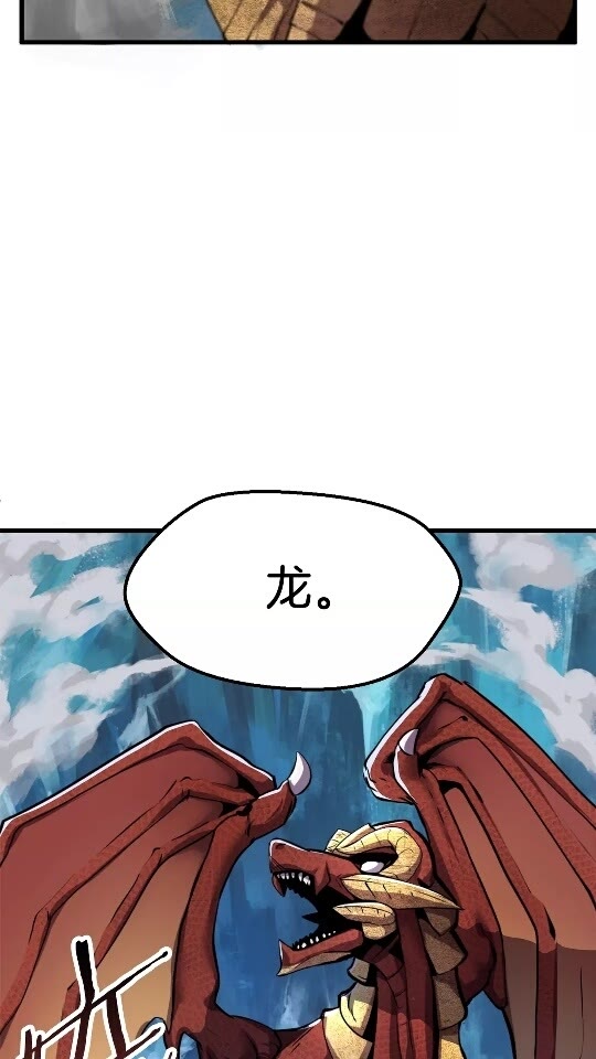 第18话 觉悟6