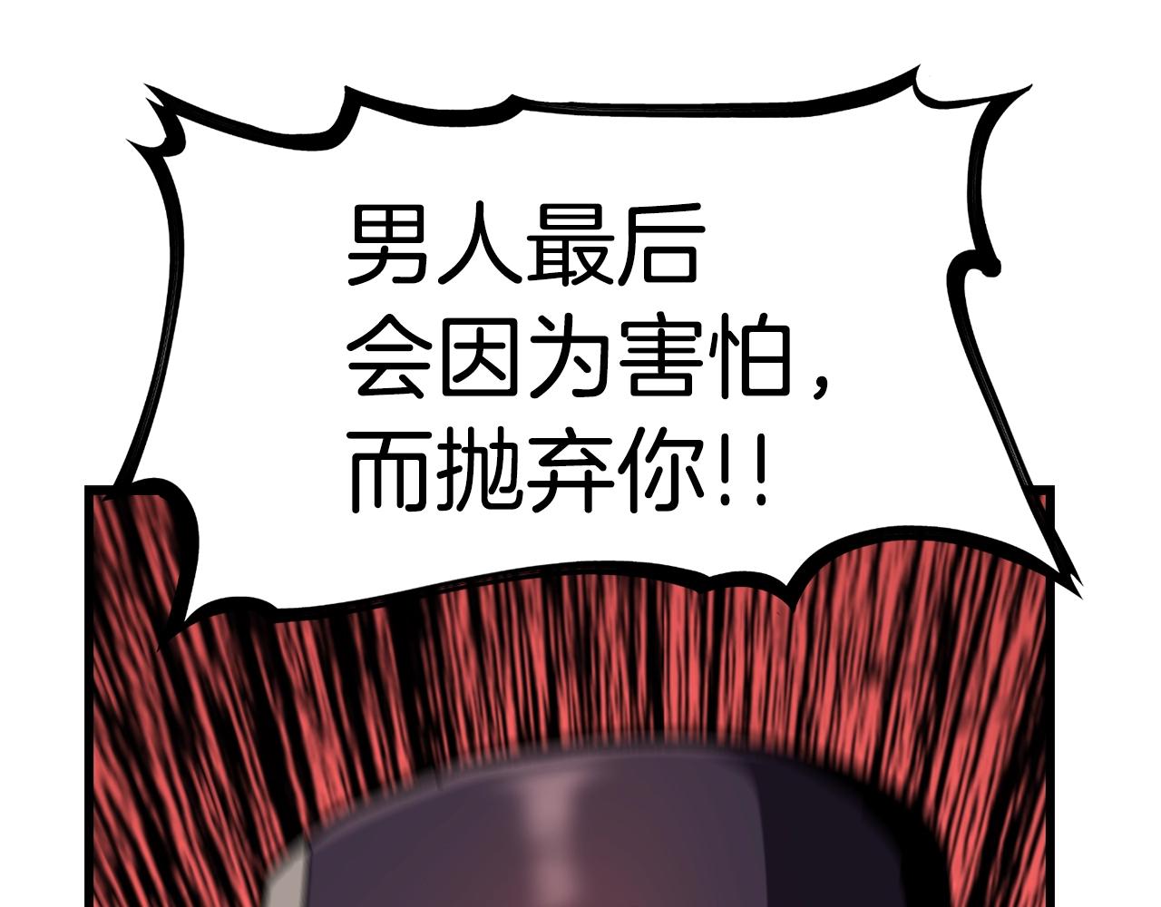 第131话 我不是一个人122