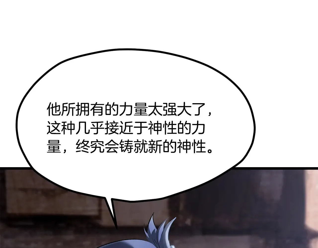 第199话 提升等级的秘密50