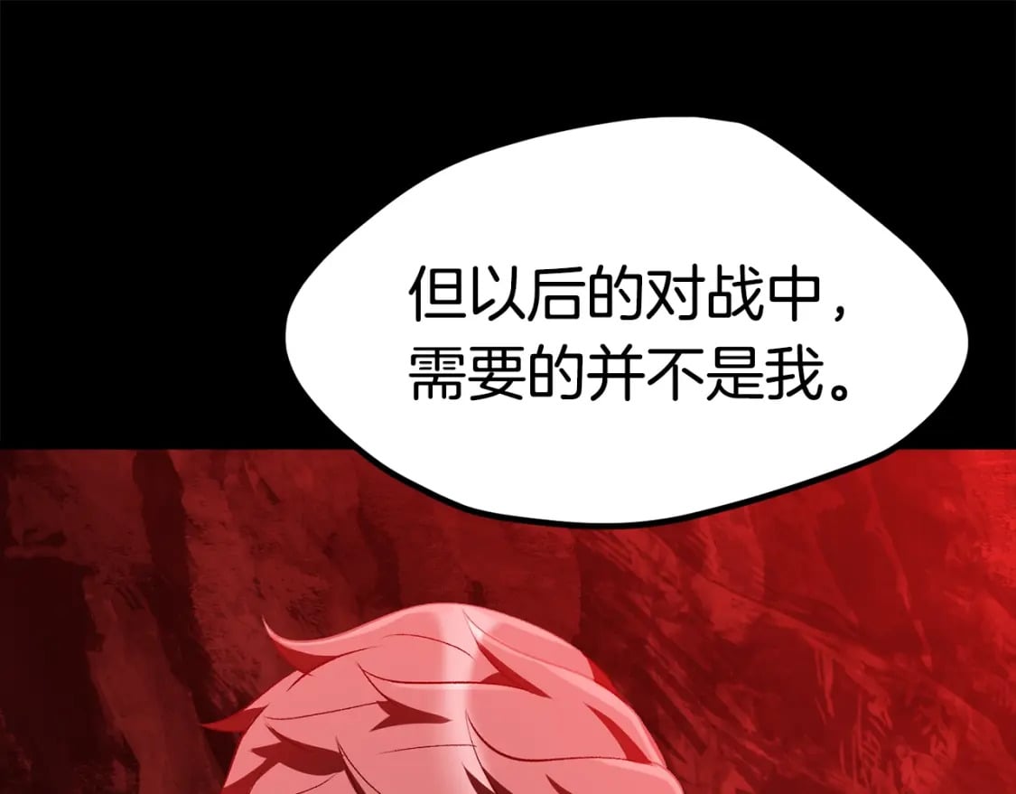 第184话 真实的你225