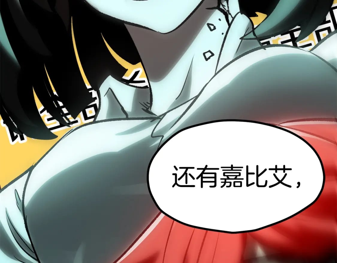 第180话 更广阔的世界174