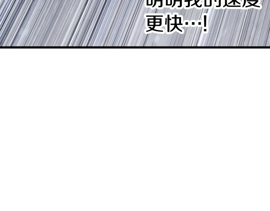 第157话 古龙6