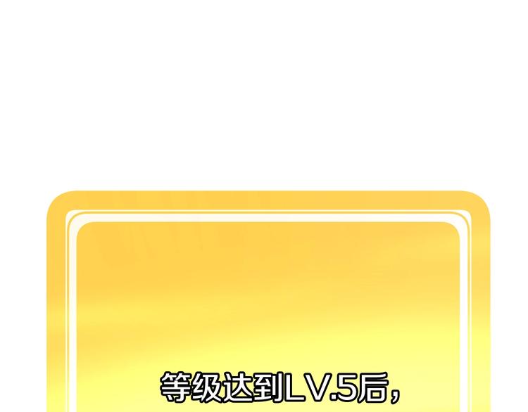 第0 1话 绑架式穿越67