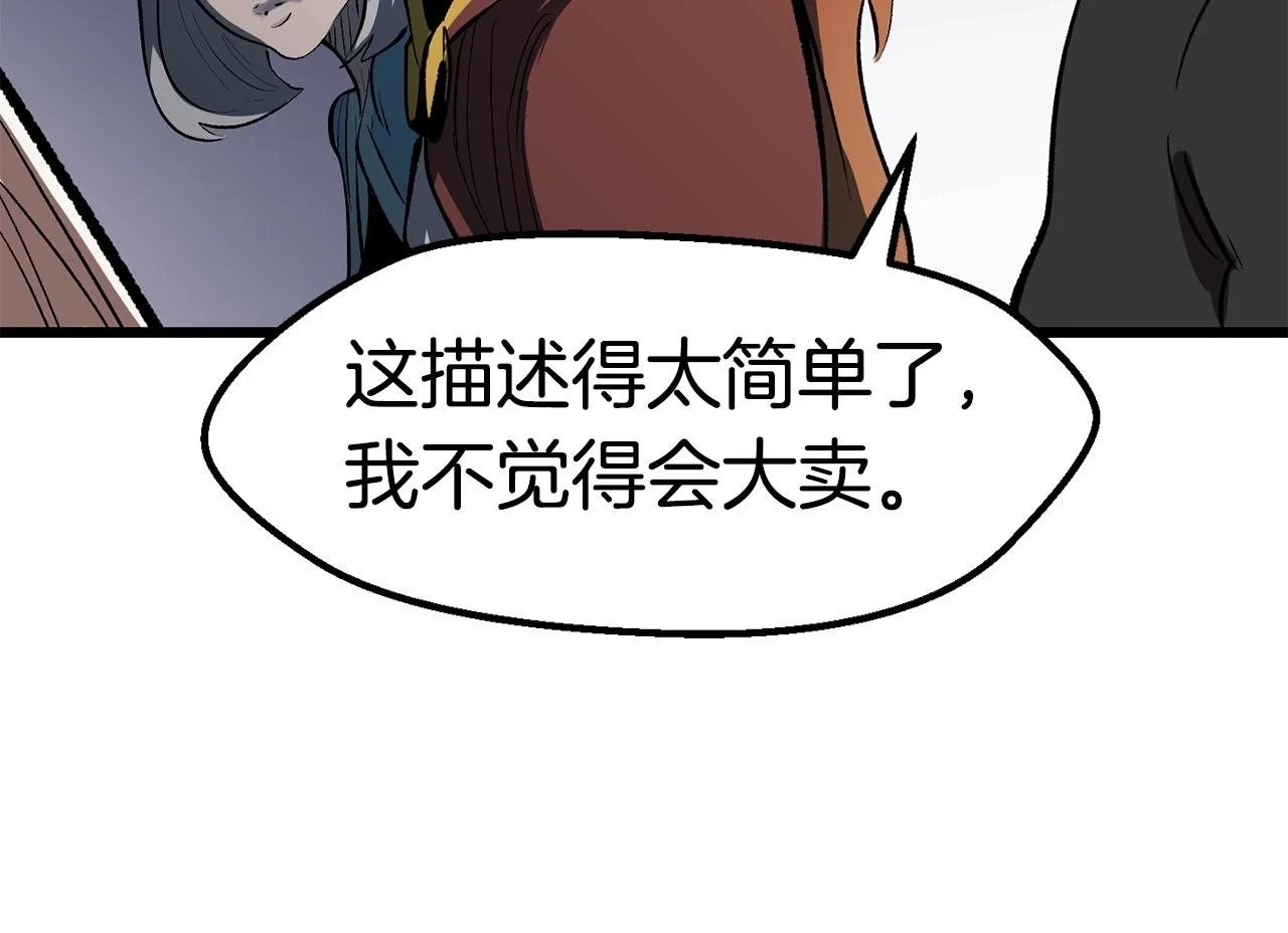 第148话 出版日记145