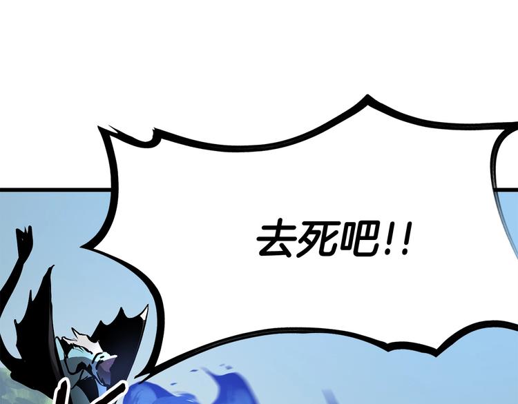 第4话 飞龙中的奇葩61