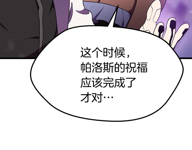 第72话 女神降临85